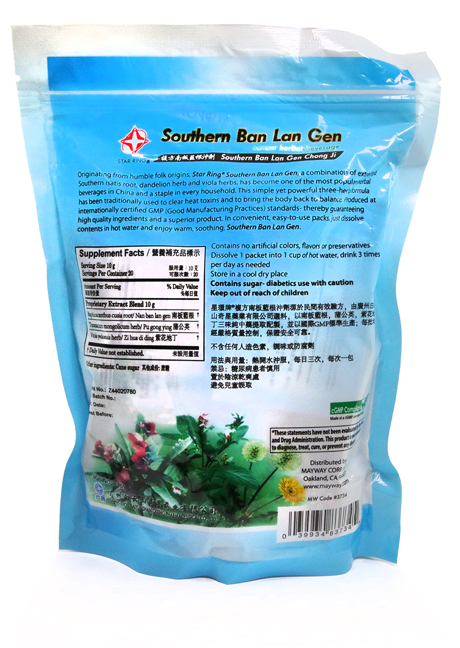 Southern Ban Lan Gen Chong Ji