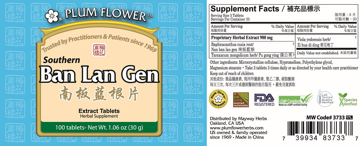Southern Ban Lan Gen Tablets